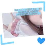 ヒメ日記 2025/11/04 10:40 投稿 ぱぴこ スピードエコ天王寺店