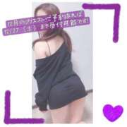 ぱぴこ ぱぴこ（エコ天王寺店） スピードエコ天王寺店