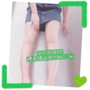 ヒメ日記 2026/01/26 13:20 投稿 ぱぴこ スピードエコ天王寺店