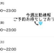 ヒメ日記 2025/10/15 12:24 投稿 一条いおり 癒し娘診療所 水戸・ひたちなか店