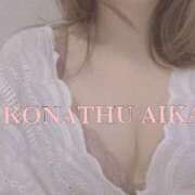 ヒメ日記 2025/07/13 20:41 投稿 小夏　あいか NADIA神戸店