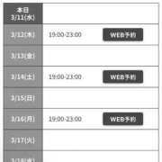 ヒメ日記 2026/03/12 16:10 投稿 篠田えり グランエステ東京 品川（シンデレラグループ）