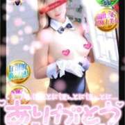 ヒメ日記 2024/12/25 15:04 投稿 イチカ ドＭなバニーちゃん小倉店