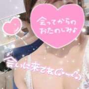 ヒメ日記 2025/06/14 10:39 投稿 イチカ ドＭなバニーちゃん小倉店