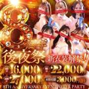 ヒメ日記 2026/03/16 13:39 投稿 イチカ ドＭなバニーちゃん小倉店