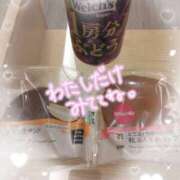 ヒメ日記 2025/01/19 11:50 投稿 るる 甘熟クラブ