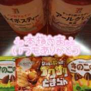 ヒメ日記 2025/05/08 12:50 投稿 るる 甘熟クラブ