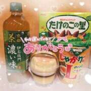 ヒメ日記 2025/05/11 18:10 投稿 るる 甘熟クラブ