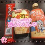 ヒメ日記 2025/10/27 12:50 投稿 るる 甘熟クラブ