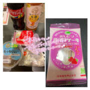 ヒメ日記 2026/04/23 12:00 投稿 るる 甘熟クラブ