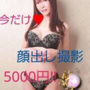 ヒメ日記 2026/04/29 15:38 投稿 可愛ゆい 久留米デリヘルセンター