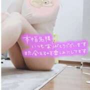 ヒメ日記 2024/12/10 16:25 投稿 あかり ミスミセス伊勢崎店