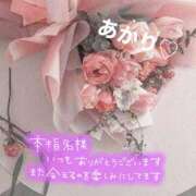 ヒメ日記 2025/01/19 12:51 投稿 あかり ミスミセス伊勢崎店