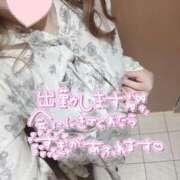 ヒメ日記 2025/02/05 10:12 投稿 あかり ミスミセス伊勢崎店