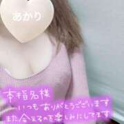 ヒメ日記 2025/02/26 07:05 投稿 あかり ミスミセス伊勢崎店