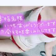 ヒメ日記 2025/03/19 12:39 投稿 あかり ミスミセス伊勢崎店