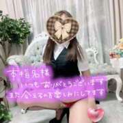 ヒメ日記 2025/04/14 11:37 投稿 あかり ミスミセス伊勢崎店