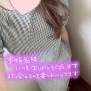 ヒメ日記 2025/05/01 11:39 投稿 あかり ミスミセス伊勢崎店