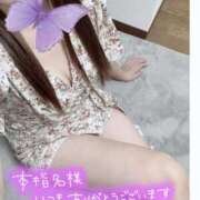 ヒメ日記 2025/06/21 14:55 投稿 あかり ミスミセス伊勢崎店