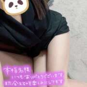 ヒメ日記 2025/08/07 11:29 投稿 あかり ミスミセス伊勢崎店