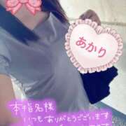 ヒメ日記 2025/09/05 11:44 投稿 あかり ミスミセス伊勢崎店