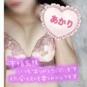 ヒメ日記 2025/09/12 12:50 投稿 あかり ミスミセス伊勢崎店