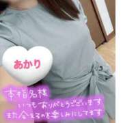 ヒメ日記 2025/09/14 12:49 投稿 あかり ミスミセス伊勢崎店