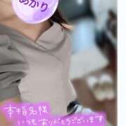 ヒメ日記 2025/10/23 13:02 投稿 あかり ミスミセス伊勢崎店