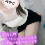 ヒメ日記 2025/11/14 10:52 投稿 あかり ミスミセス伊勢崎店