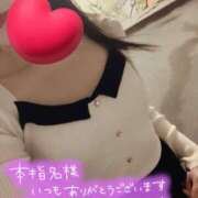 ヒメ日記 2025/11/16 12:38 投稿 あかり ミスミセス伊勢崎店