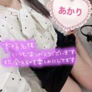 ヒメ日記 2025/11/27 10:50 投稿 あかり ミスミセス伊勢崎店