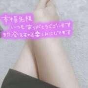 ヒメ日記 2025/11/29 18:11 投稿 あかり ミスミセス伊勢崎店