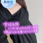 ヒメ日記 2025/12/02 12:38 投稿 あかり ミスミセス伊勢崎店