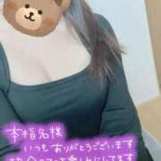 あかり お礼です♡ ミスミセス伊勢崎店