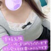 あかり お礼です♡ ミスミセス伊勢崎店