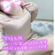 ヒメ日記 2026/01/15 12:21 投稿 あかり ミスミセス伊勢崎店