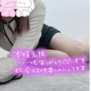 ヒメ日記 2026/01/16 12:57 投稿 あかり ミスミセス伊勢崎店