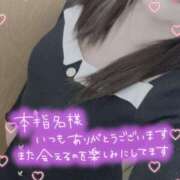 ヒメ日記 2026/02/06 13:04 投稿 あかり ミスミセス伊勢崎店