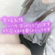 ヒメ日記 2026/02/26 13:05 投稿 あかり ミスミセス伊勢崎店