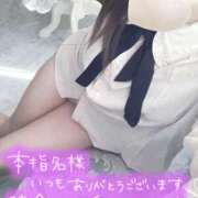 ヒメ日記 2026/03/07 14:20 投稿 あかり ミスミセス伊勢崎店