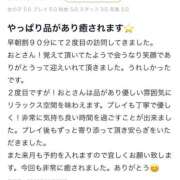 ヒメ日記 2025/10/27 20:16 投稿 おと 東京妻next (京都グループ)
