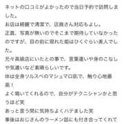 ヒメ日記 2025/10/27 20:26 投稿 おと 東京妻next (京都グループ)