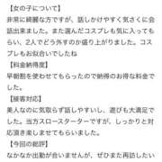 ヒメ日記 2025/11/10 20:06 投稿 おと 東京妻next (京都グループ)