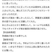 ヒメ日記 2025/11/18 21:06 投稿 おと 東京妻next (京都グループ)