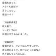 ヒメ日記 2025/11/18 21:10 投稿 おと 東京妻next (京都グループ)