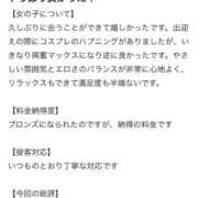 ヒメ日記 2026/05/12 05:27 投稿 おと 東京妻next