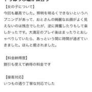 ヒメ日記 2026/06/13 22:06 投稿 おと 東京妻next