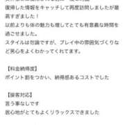ヒメ日記 2026/07/06 17:56 投稿 おと 東京妻next