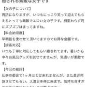ヒメ日記 2026/07/11 20:56 投稿 おと 東京妻next