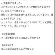 ヒメ日記 2026/07/11 21:06 投稿 おと 東京妻next